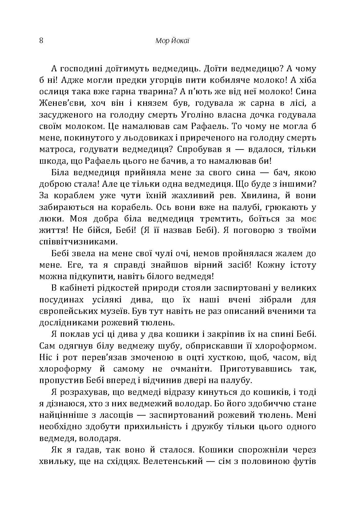 Зображення 7