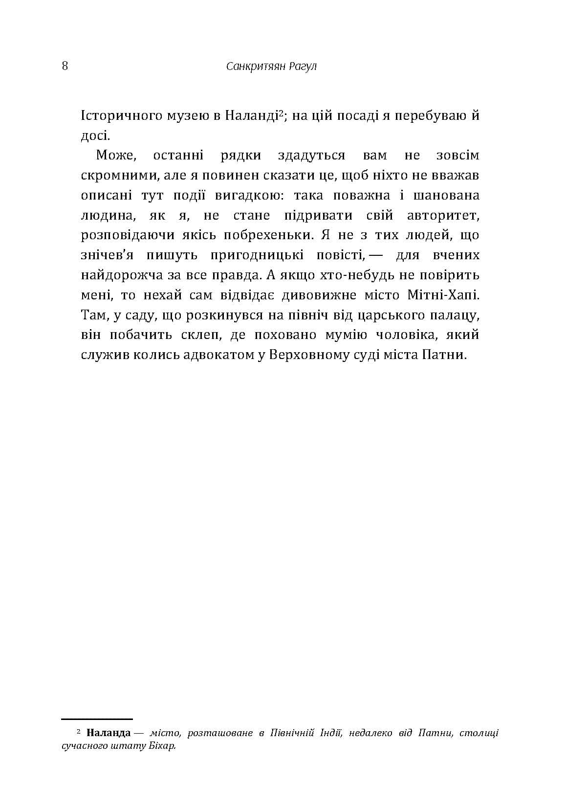 Зображення 7