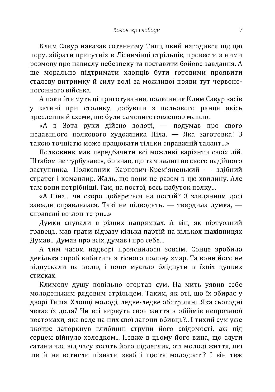 Зображення 6