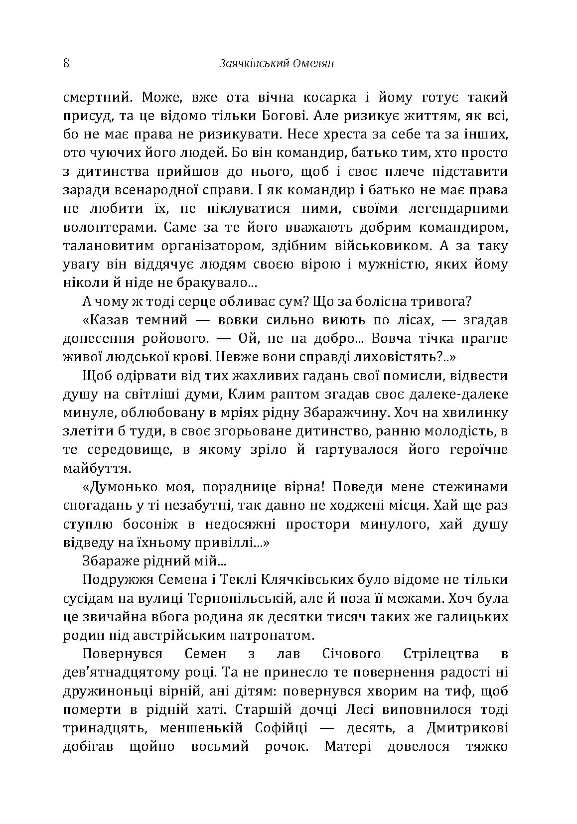 Зображення 7