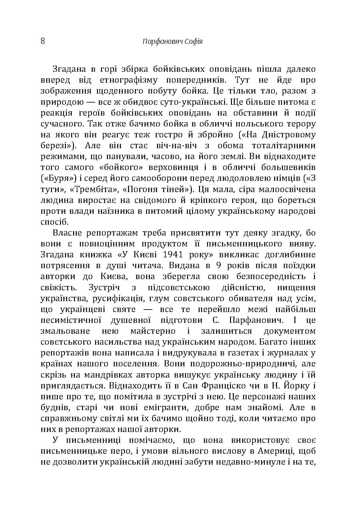 Зображення 7