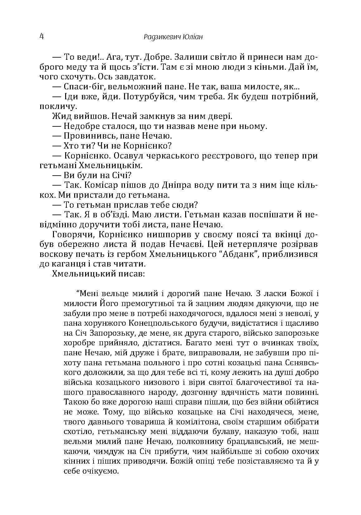 Зображення 3