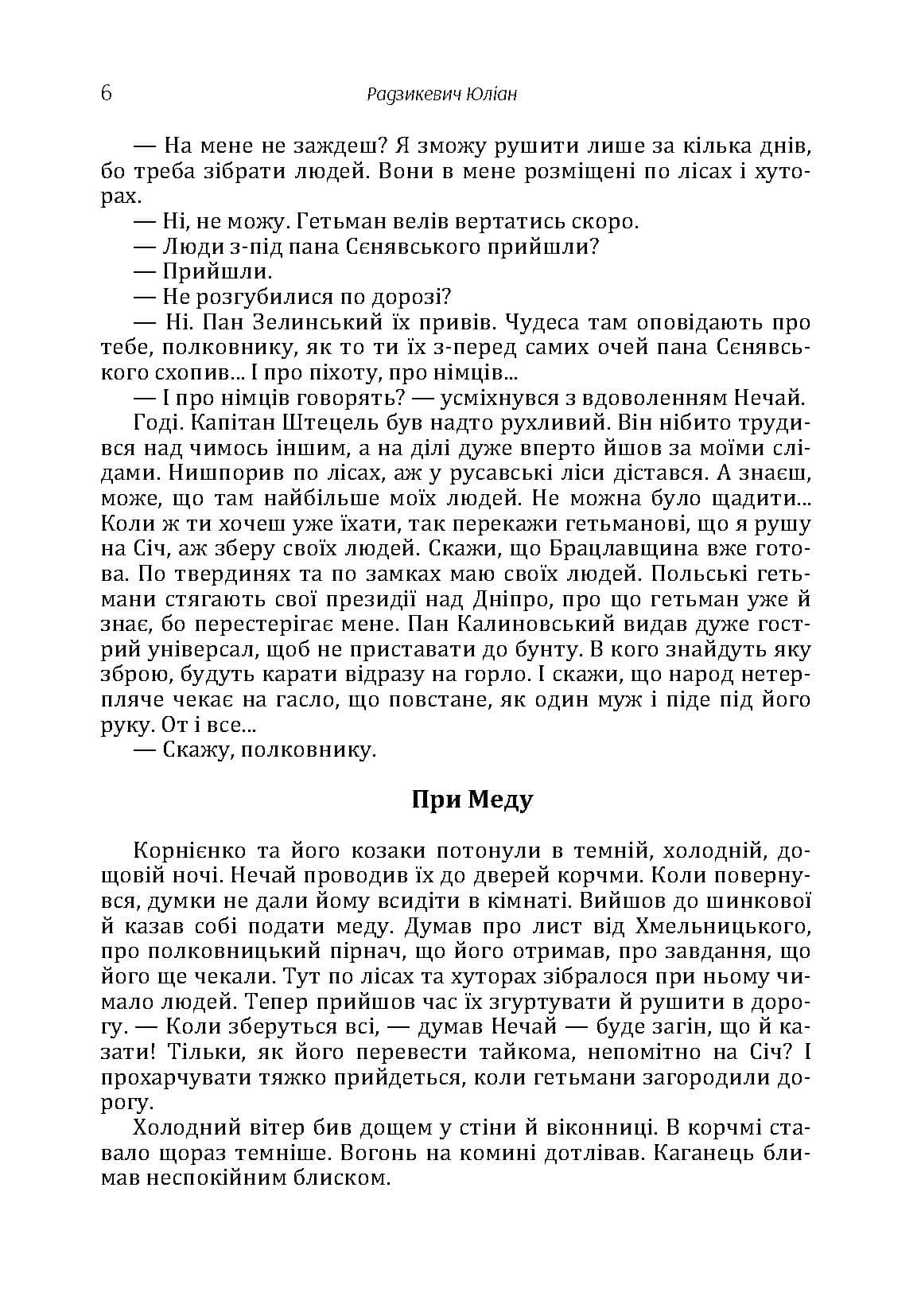 Зображення 5