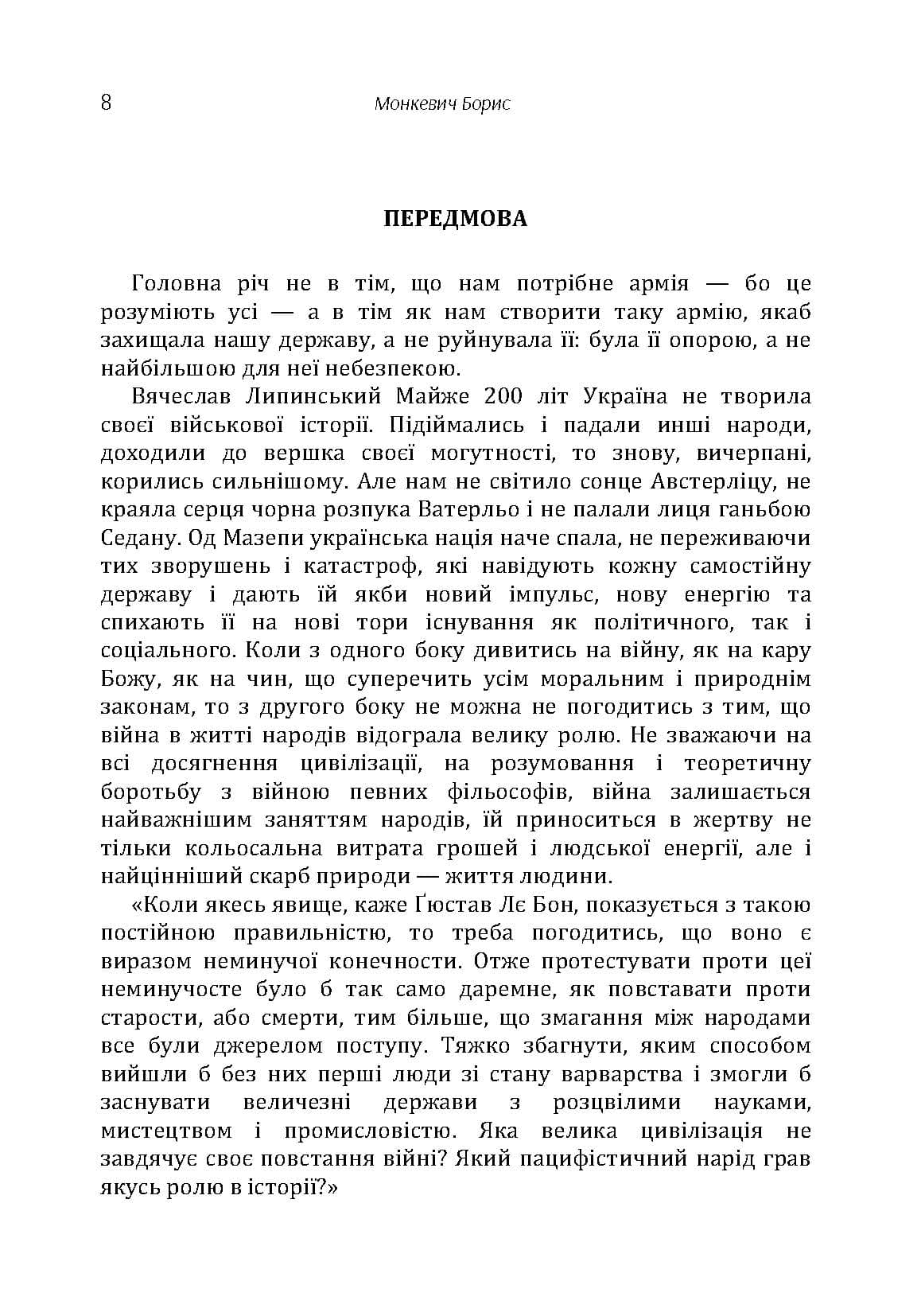 Зображення 7