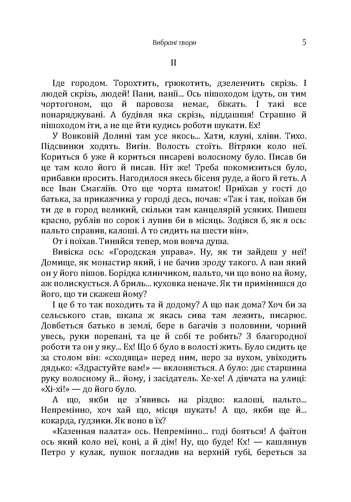 Зображення 4