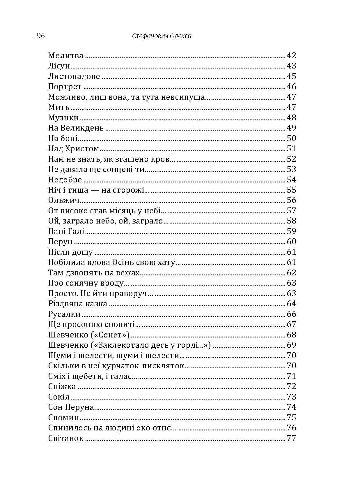Зображення 9