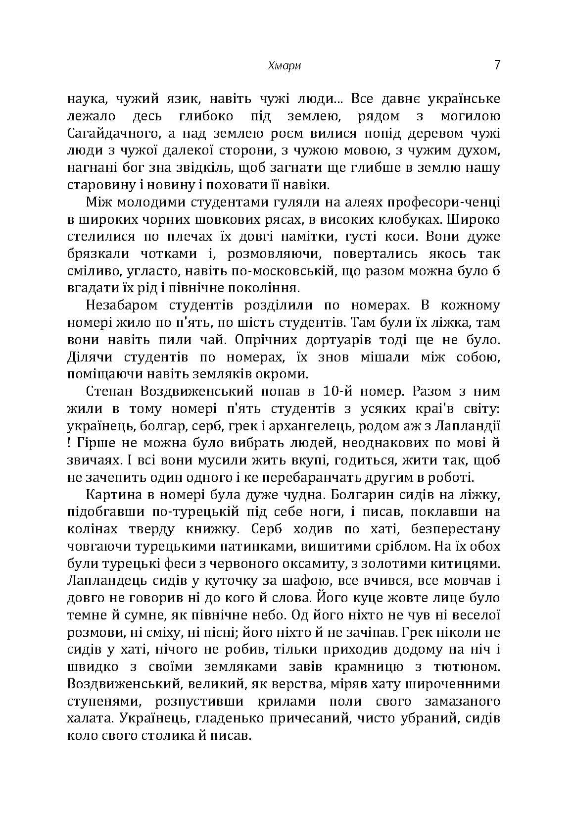 Зображення 6