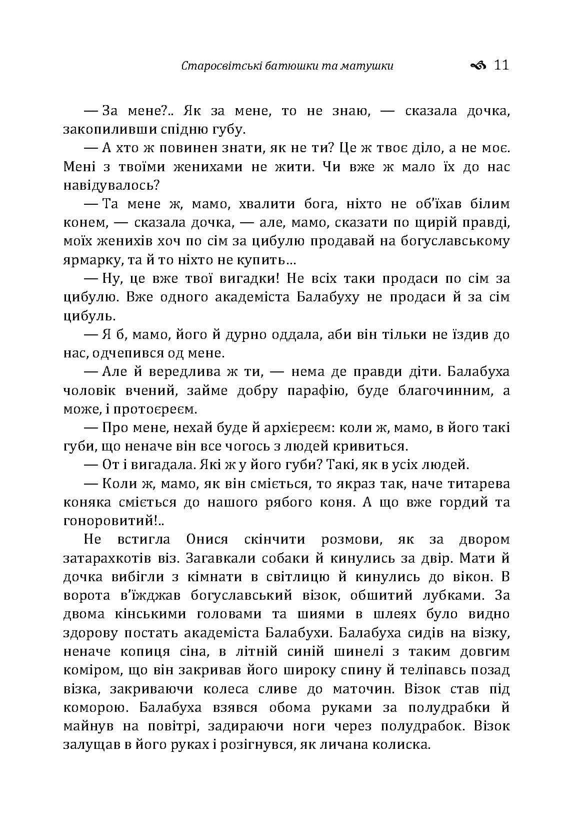 Зображення 10