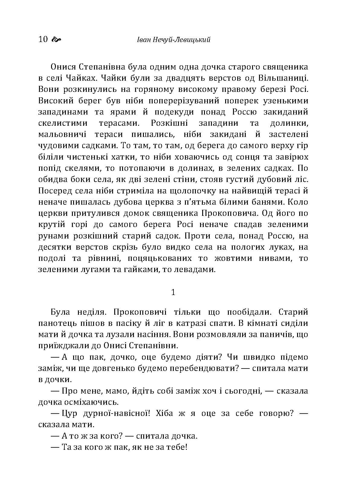 Зображення 9