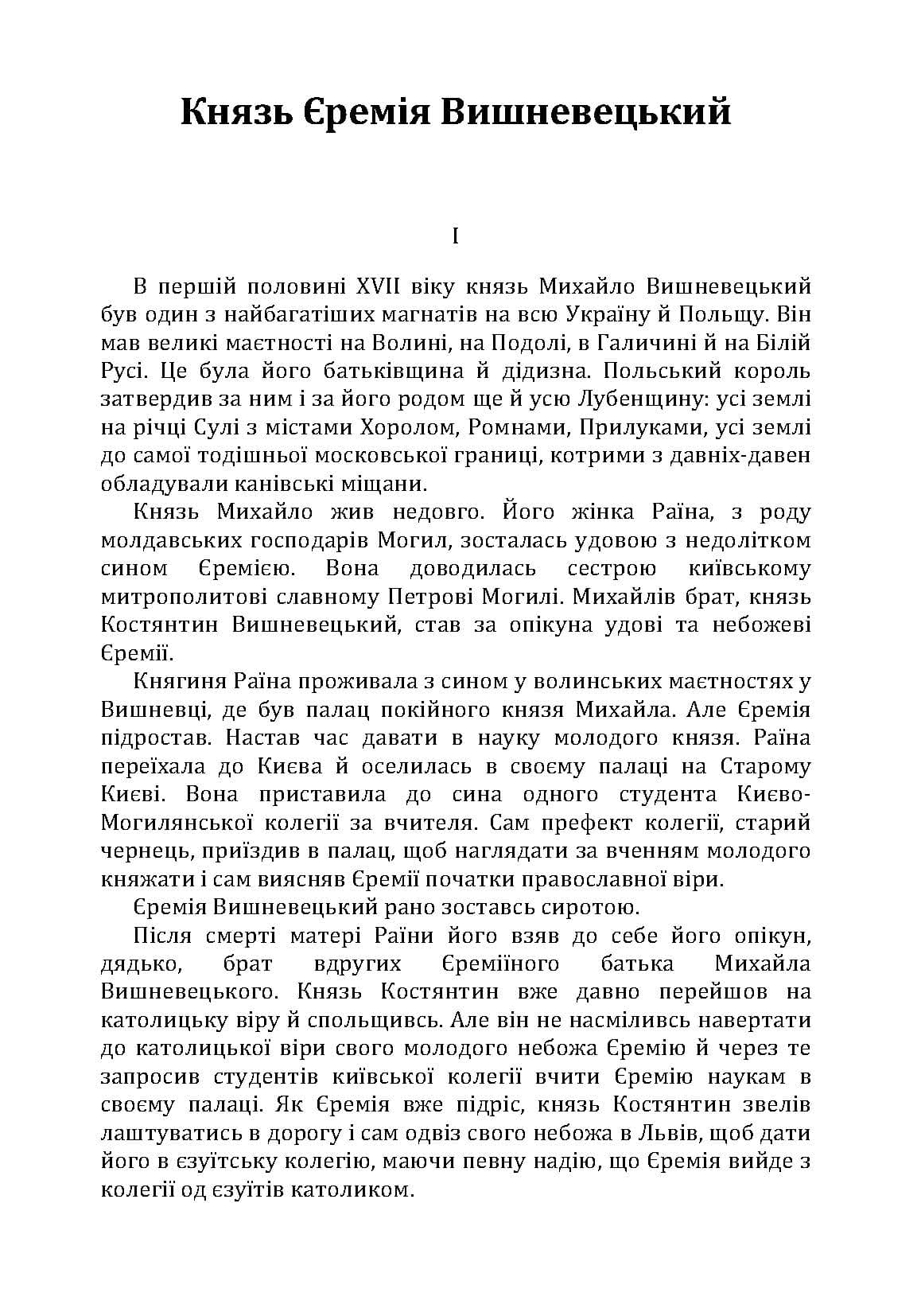Зображення 2