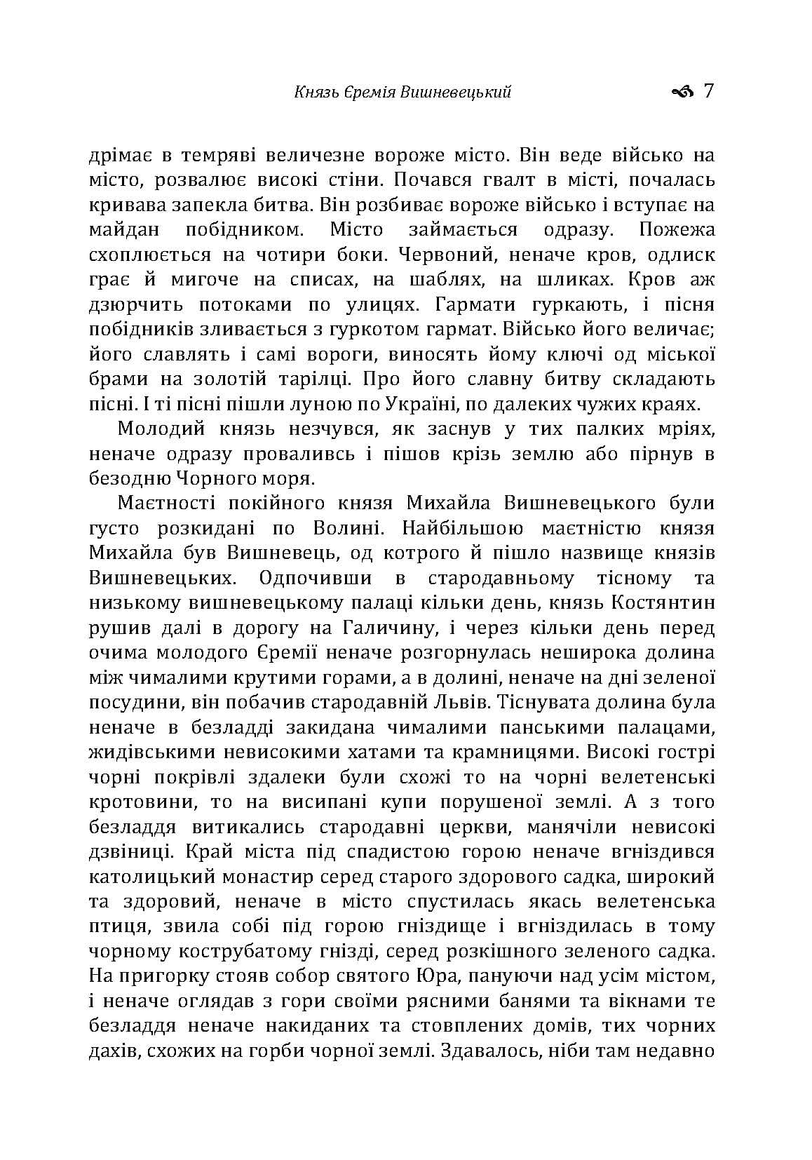 Зображення 6