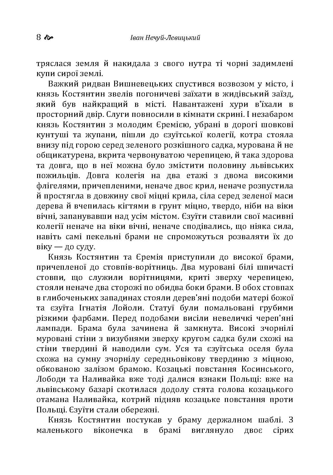 Зображення 7
