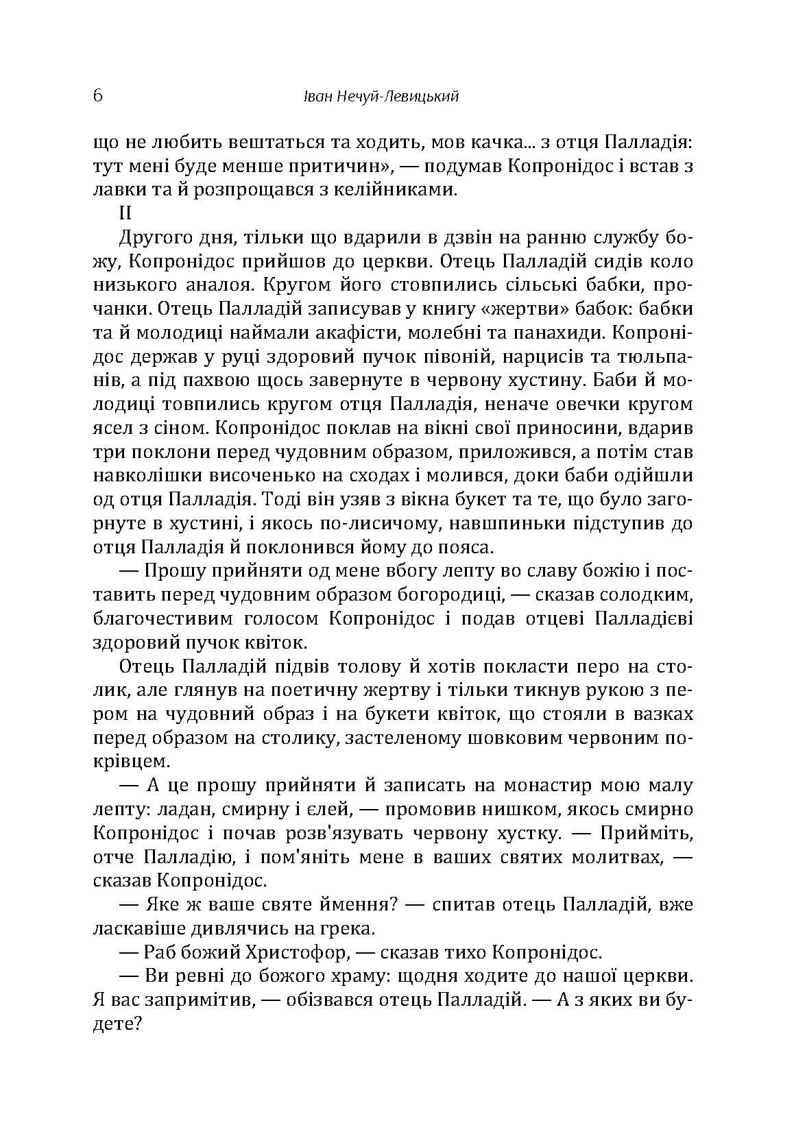 Зображення 5