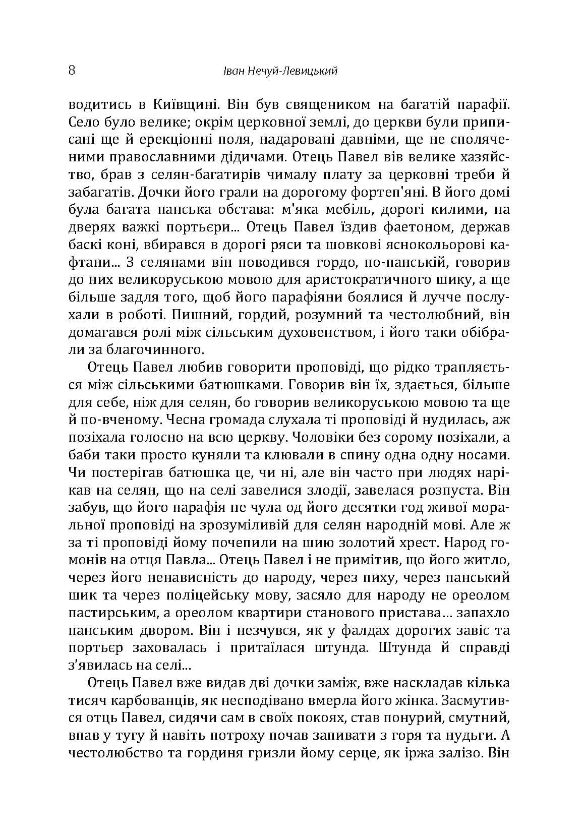 Зображення 7