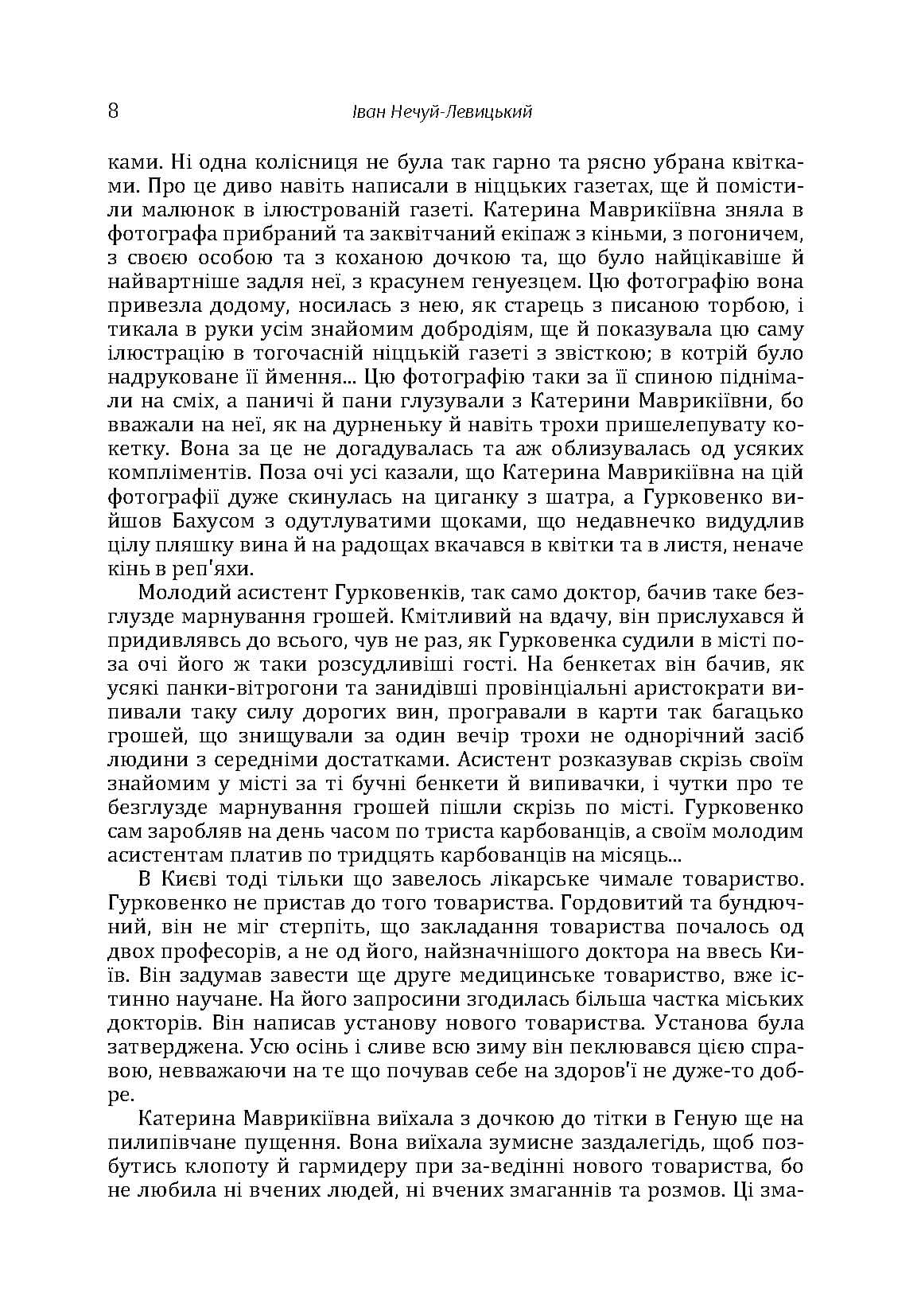 Зображення 7