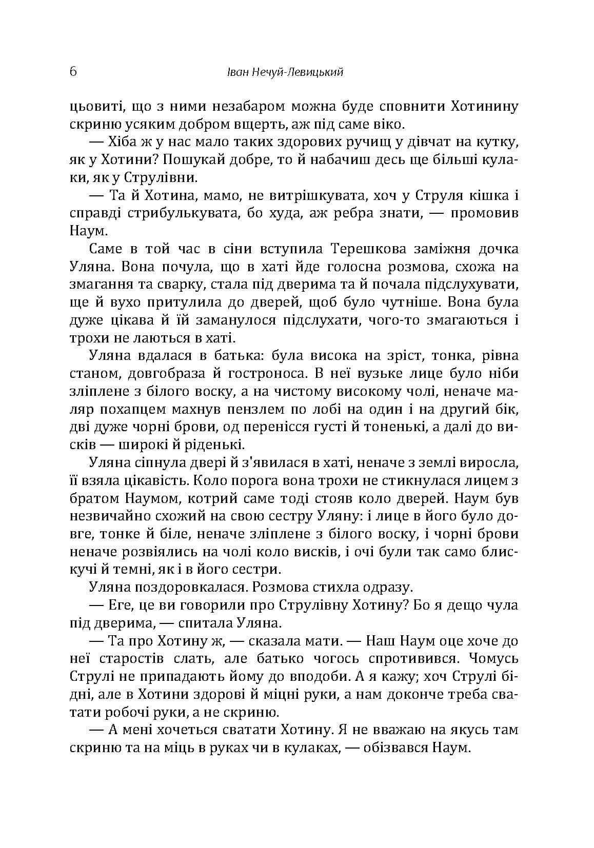 Зображення 5