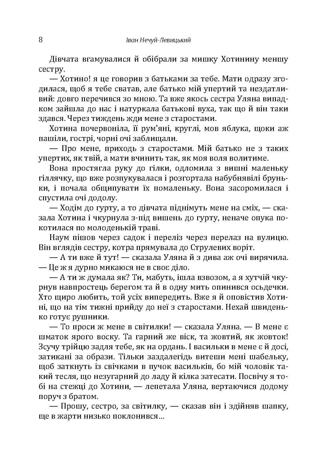 Зображення 7