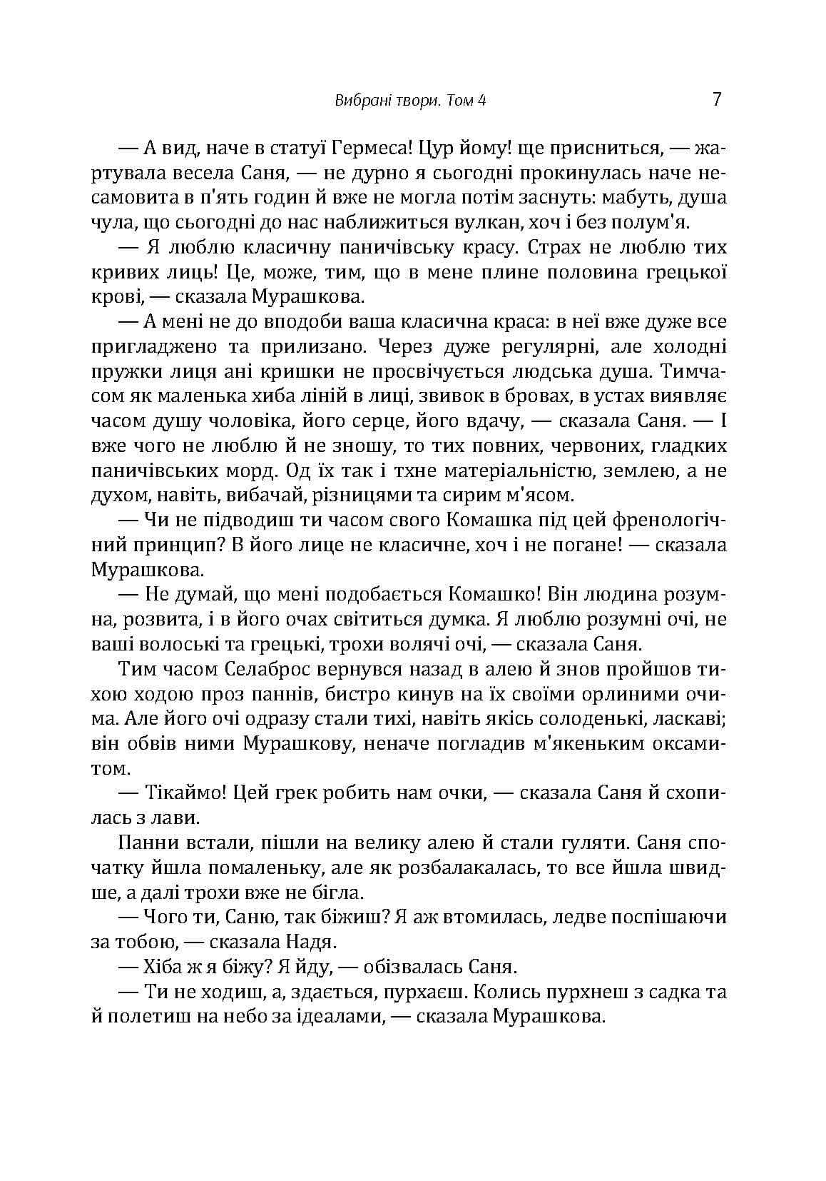 Зображення 6