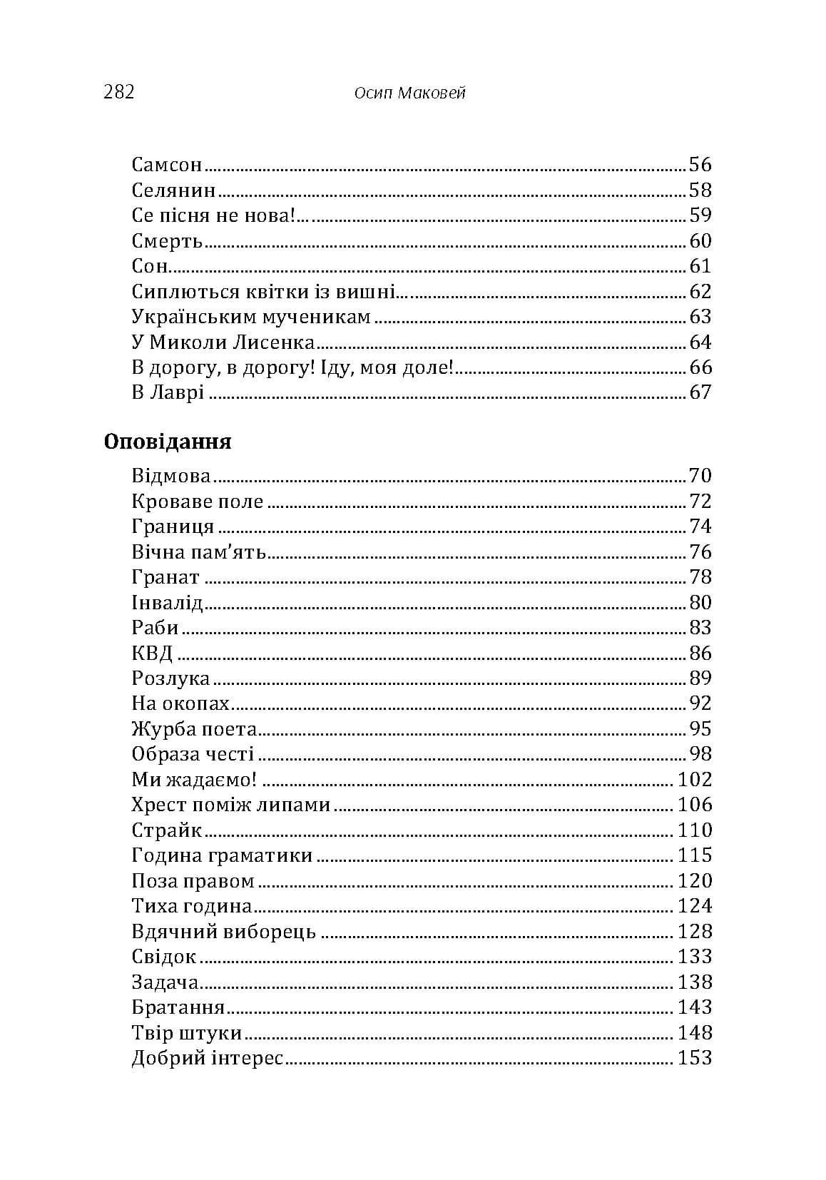 Зображення 3