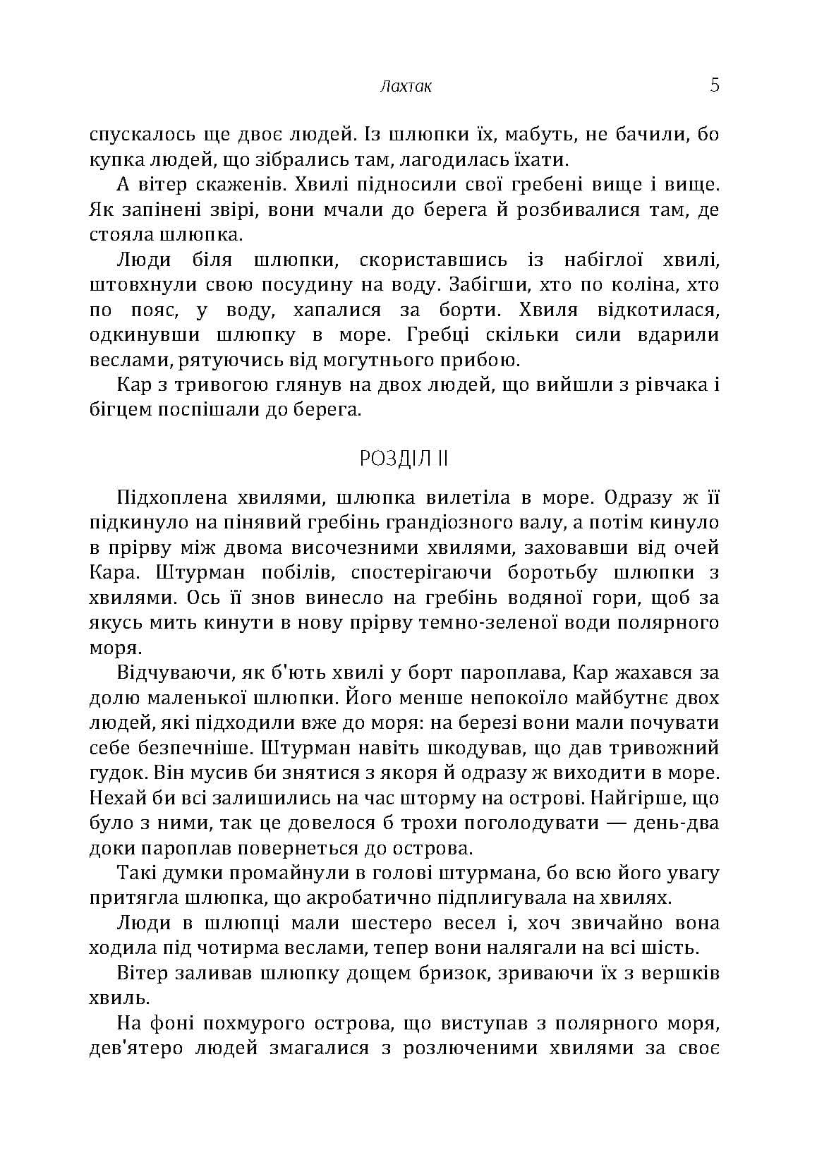 Зображення 4