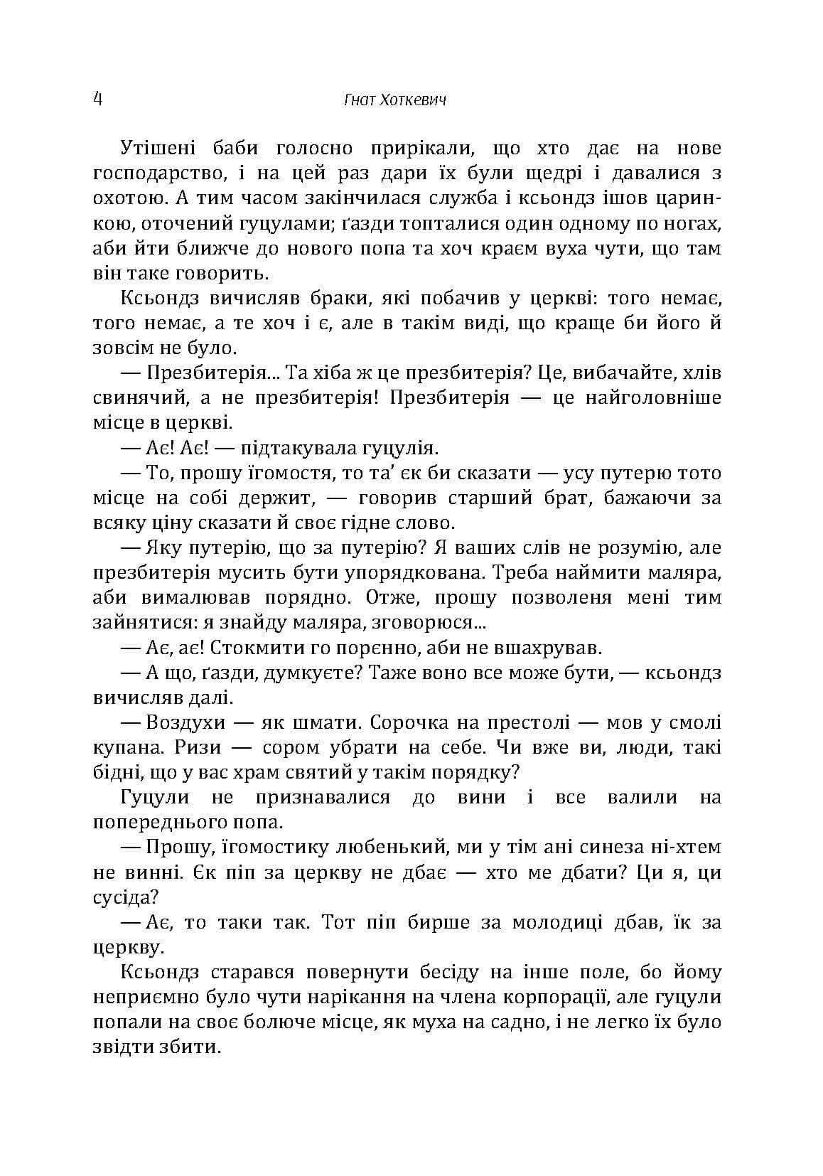Зображення 3
