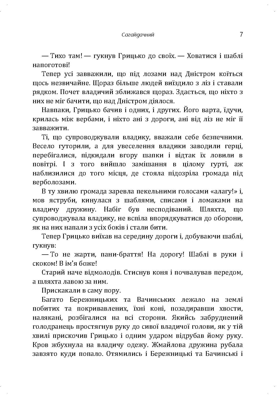 Зображення 6