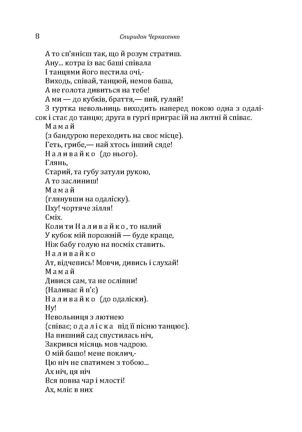 Зображення 7