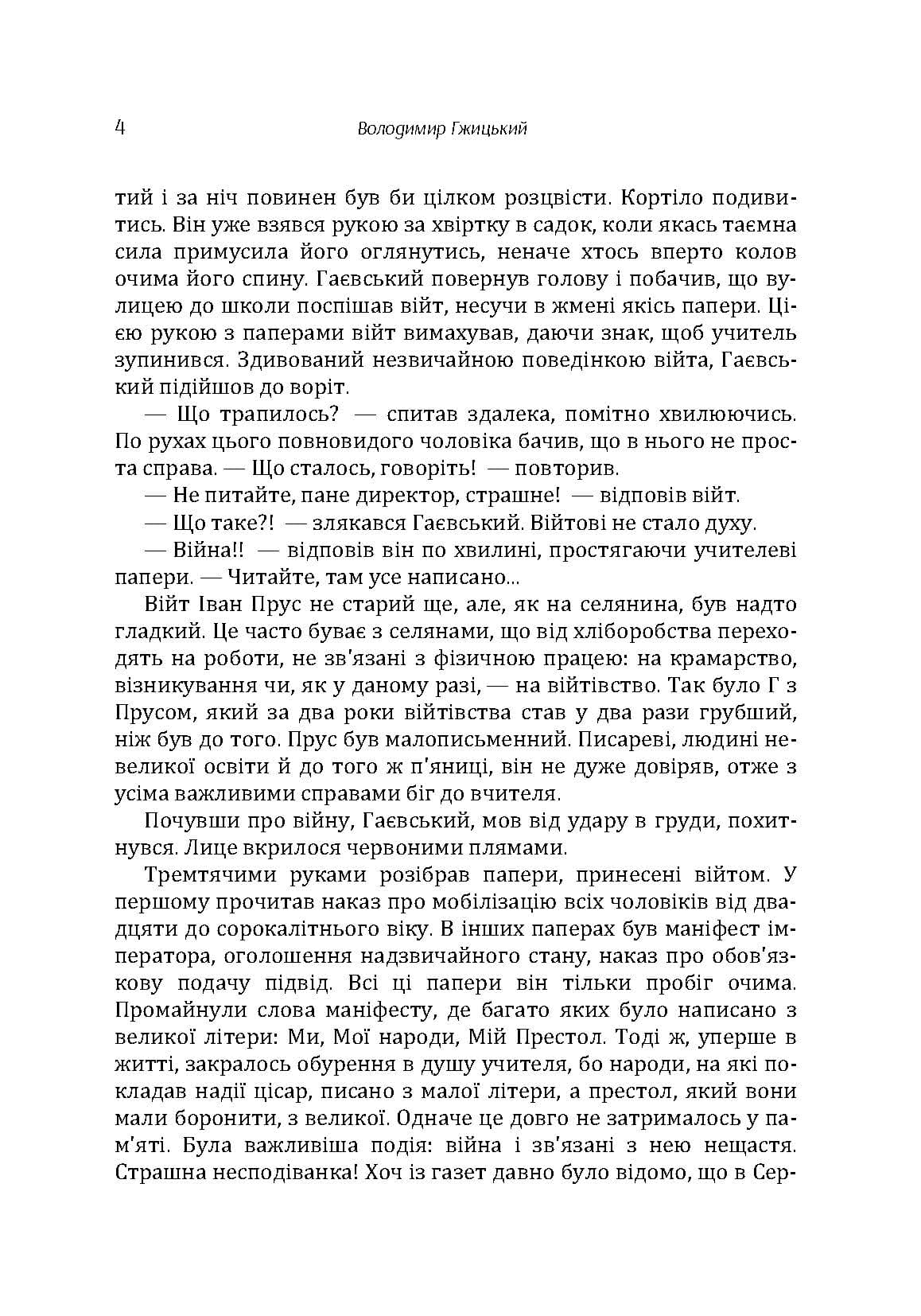 Зображення 3