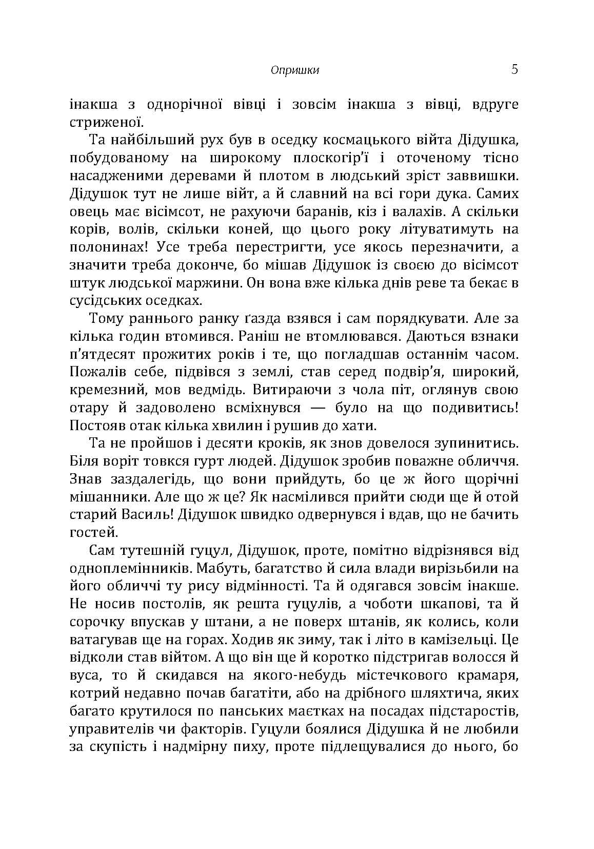 Зображення 4