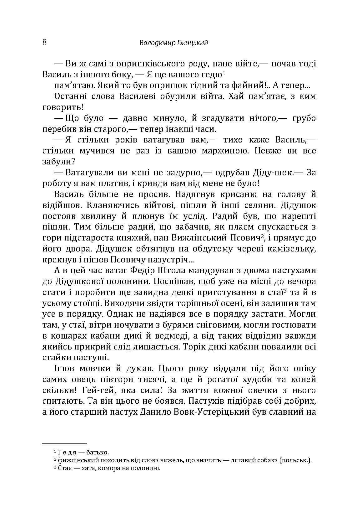 Зображення 7
