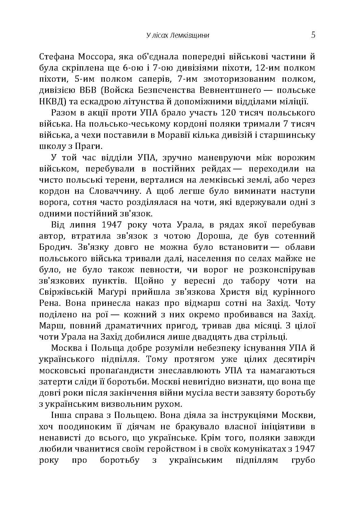 Зображення 4