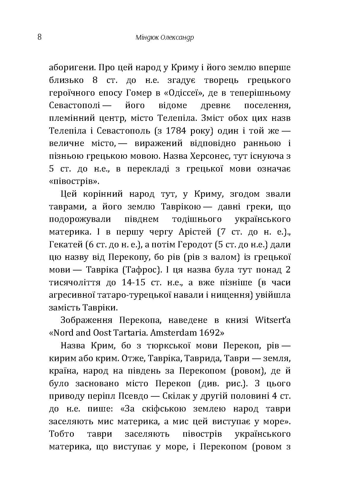 Зображення 7