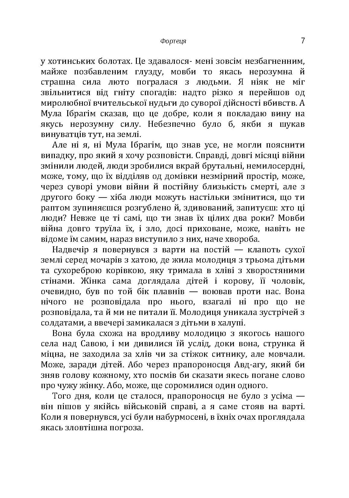 Зображення 6