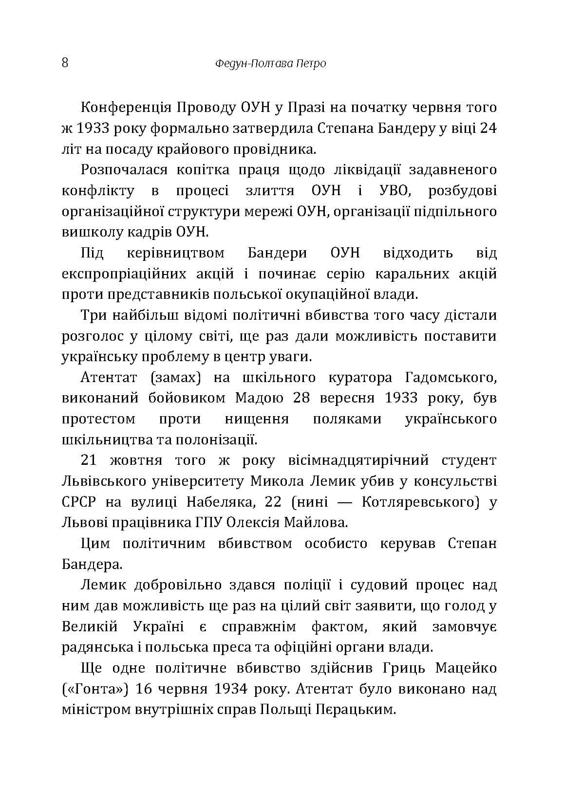Зображення 7