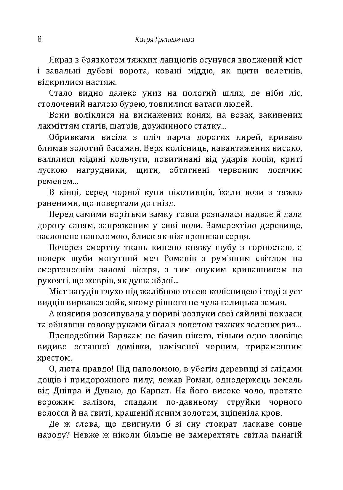 Зображення 2