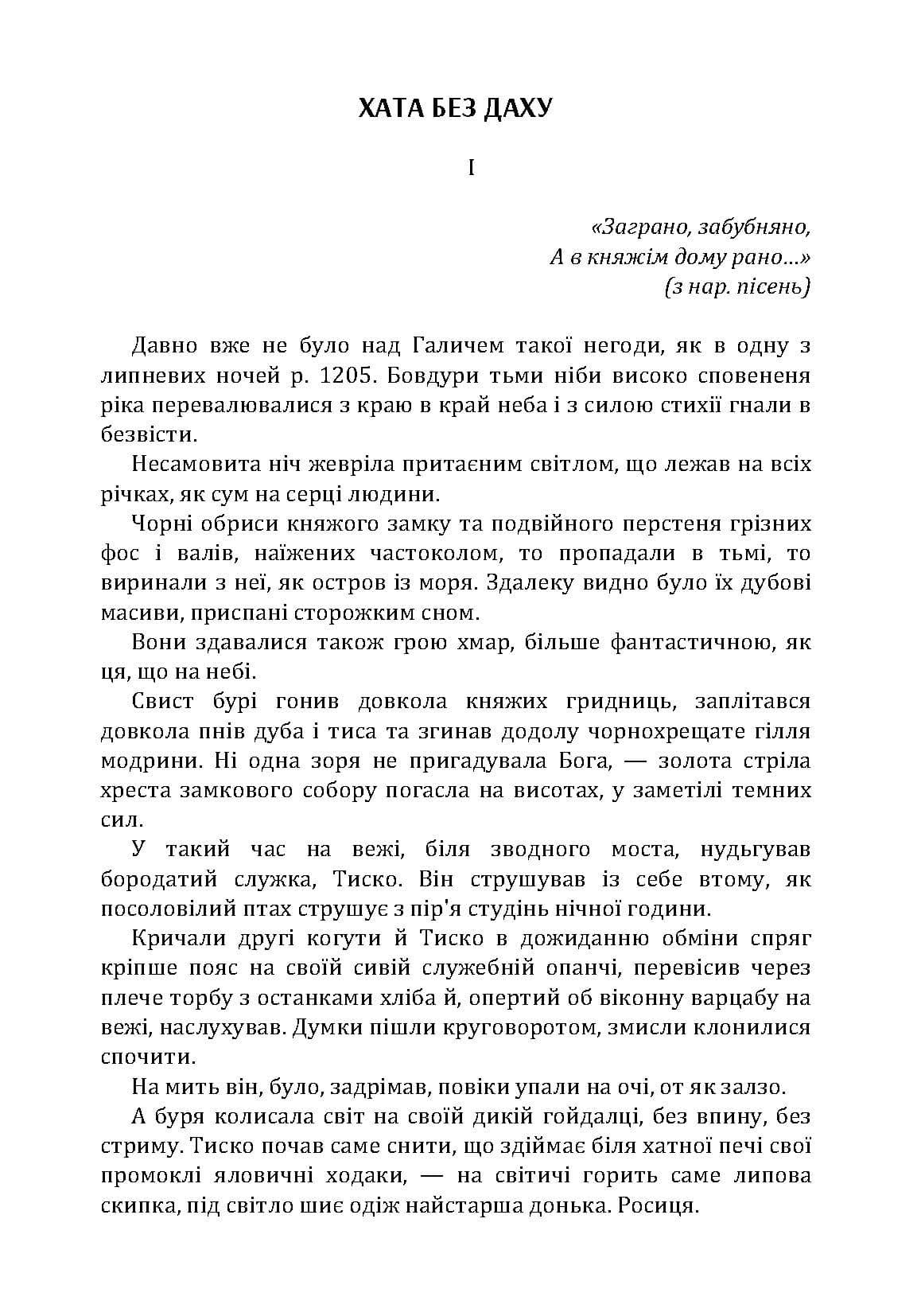 Зображення 7