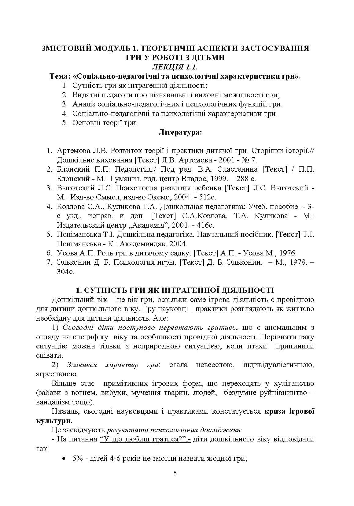 Зображення 4