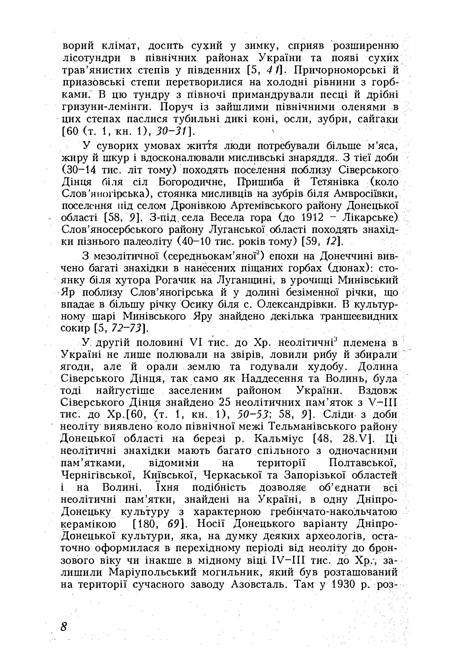 Зображення 7