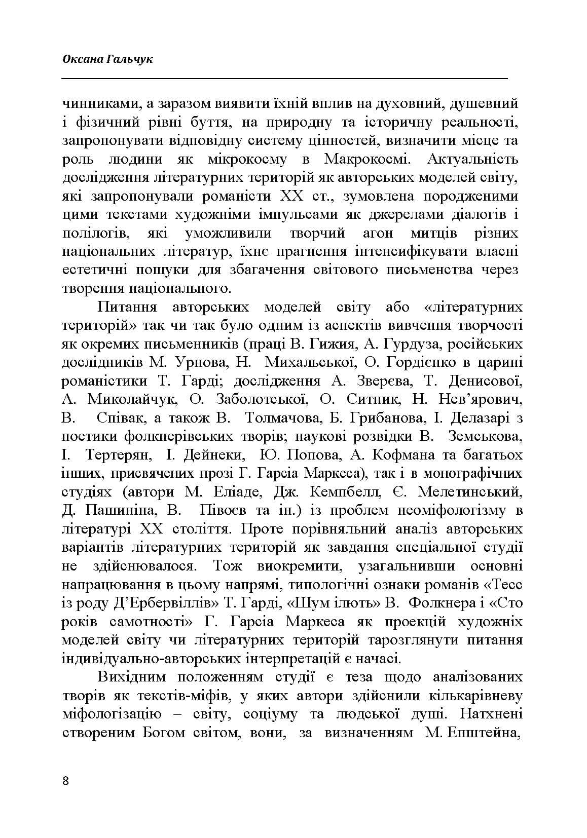 Зображення 7