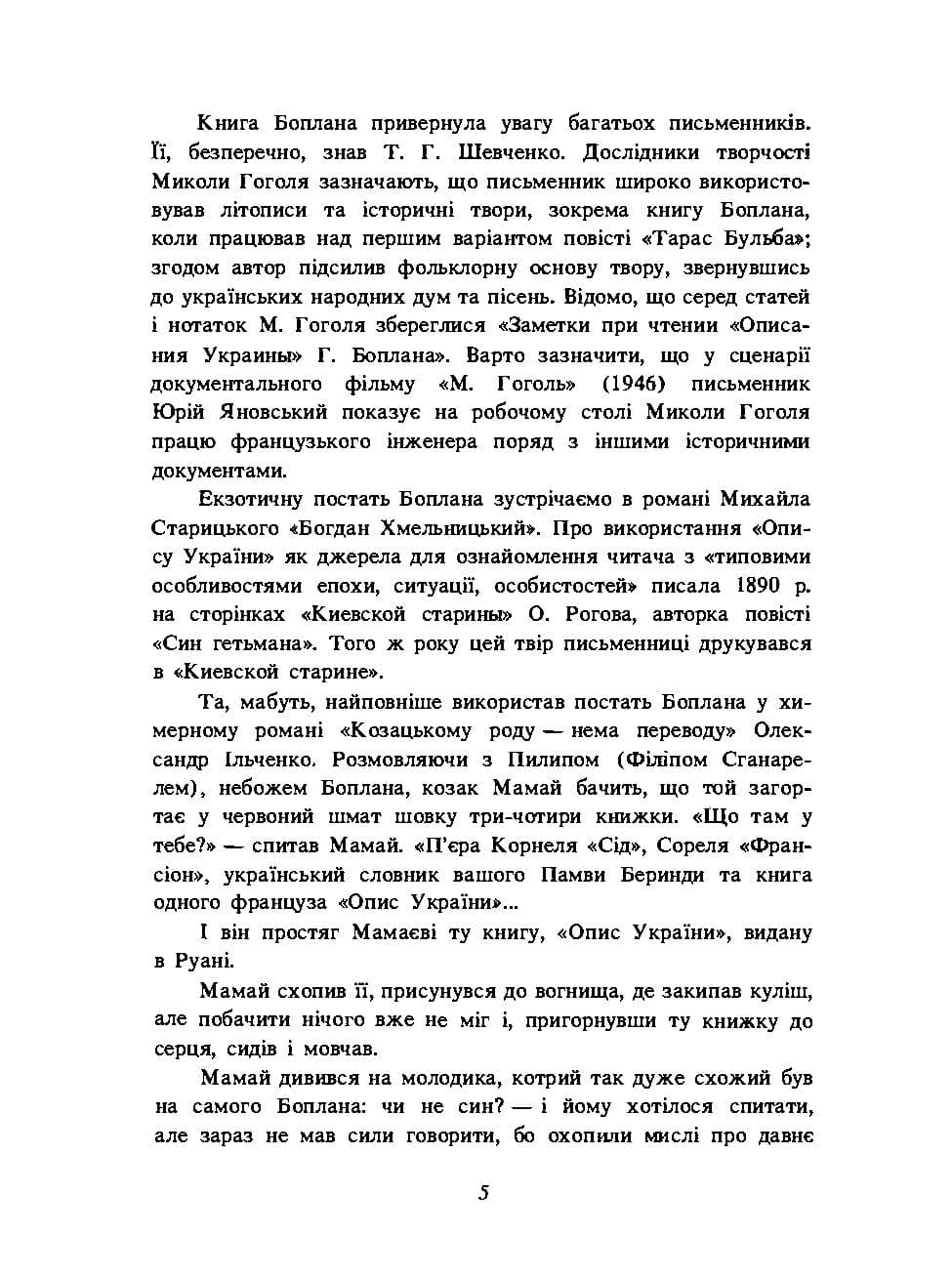 Зображення 4