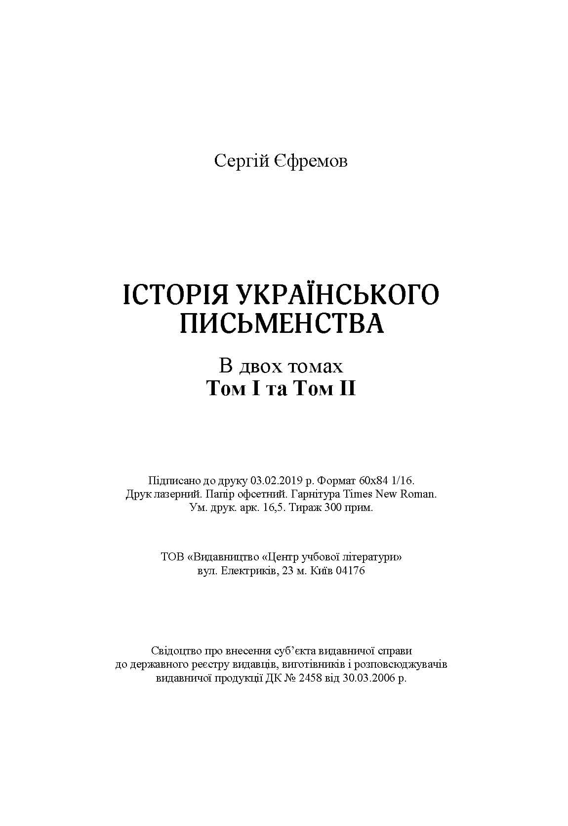 Зображення 11