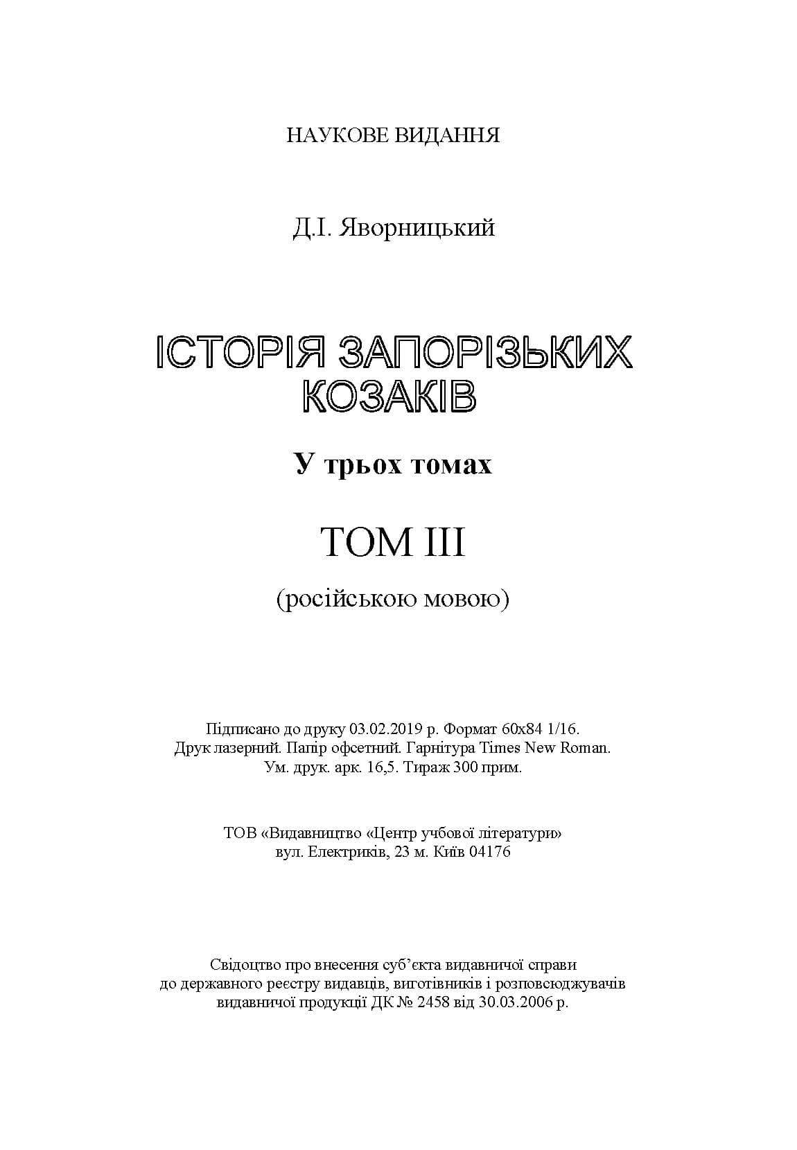Зображення 11