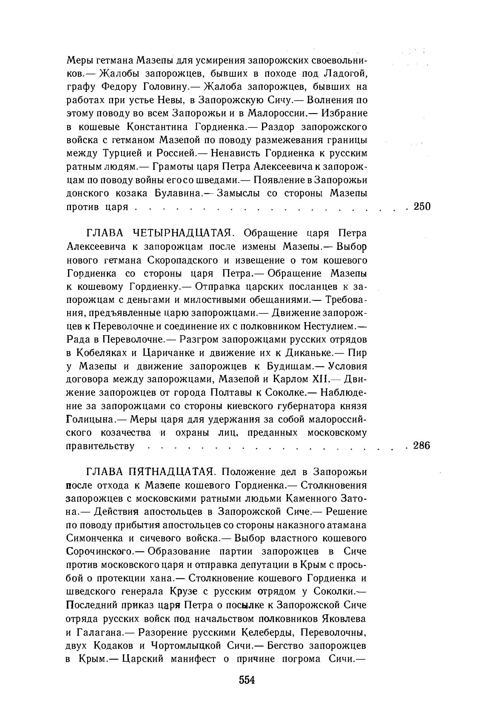 Зображення 7
