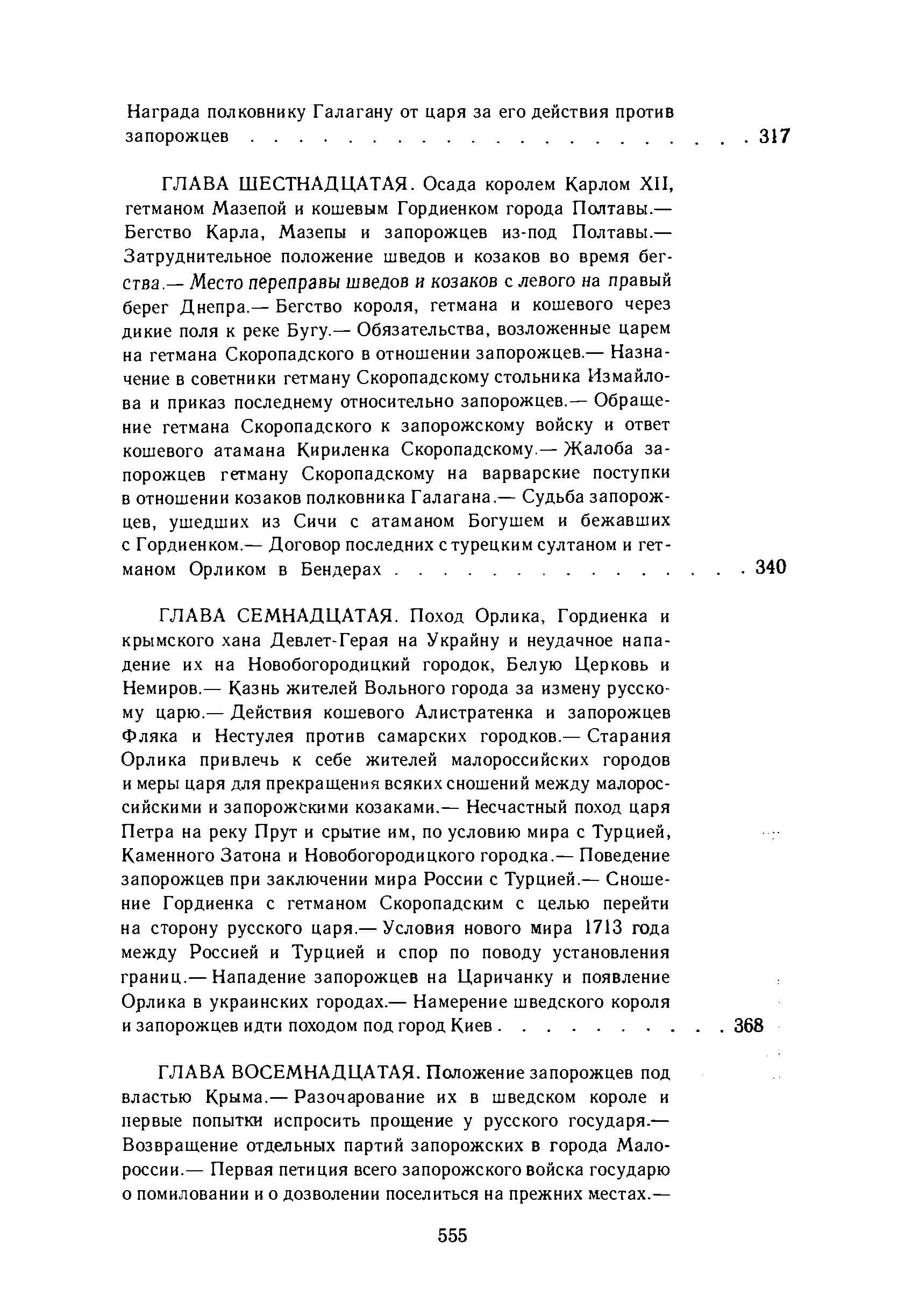 Зображення 8