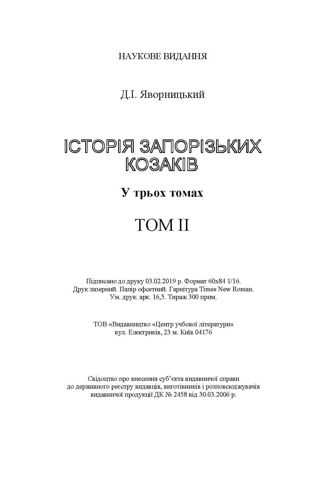 Зображення 10