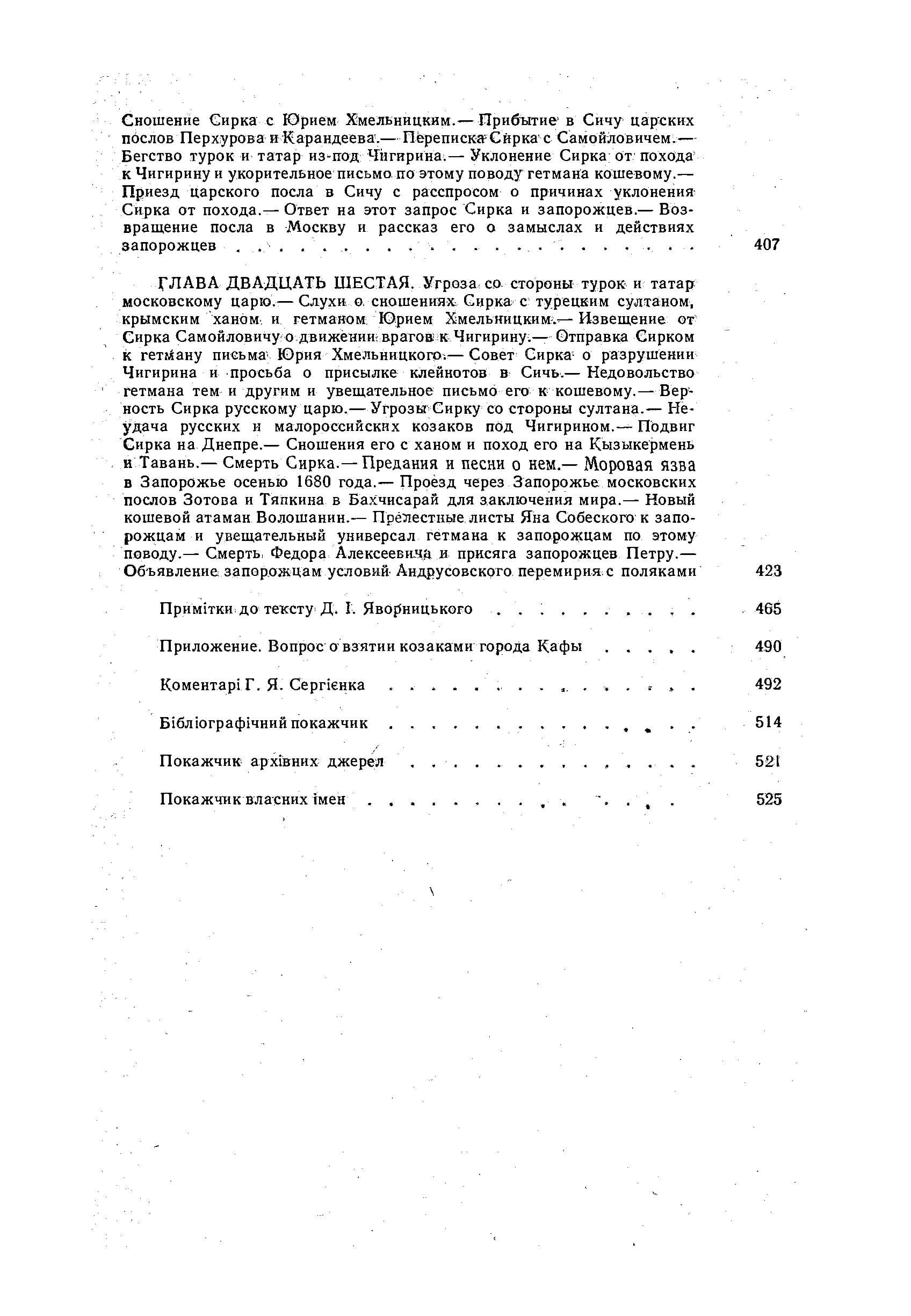 Зображення 8