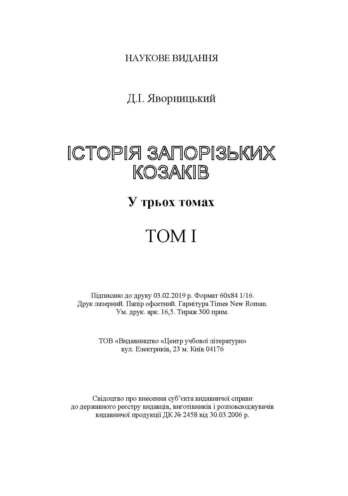 Зображення 11