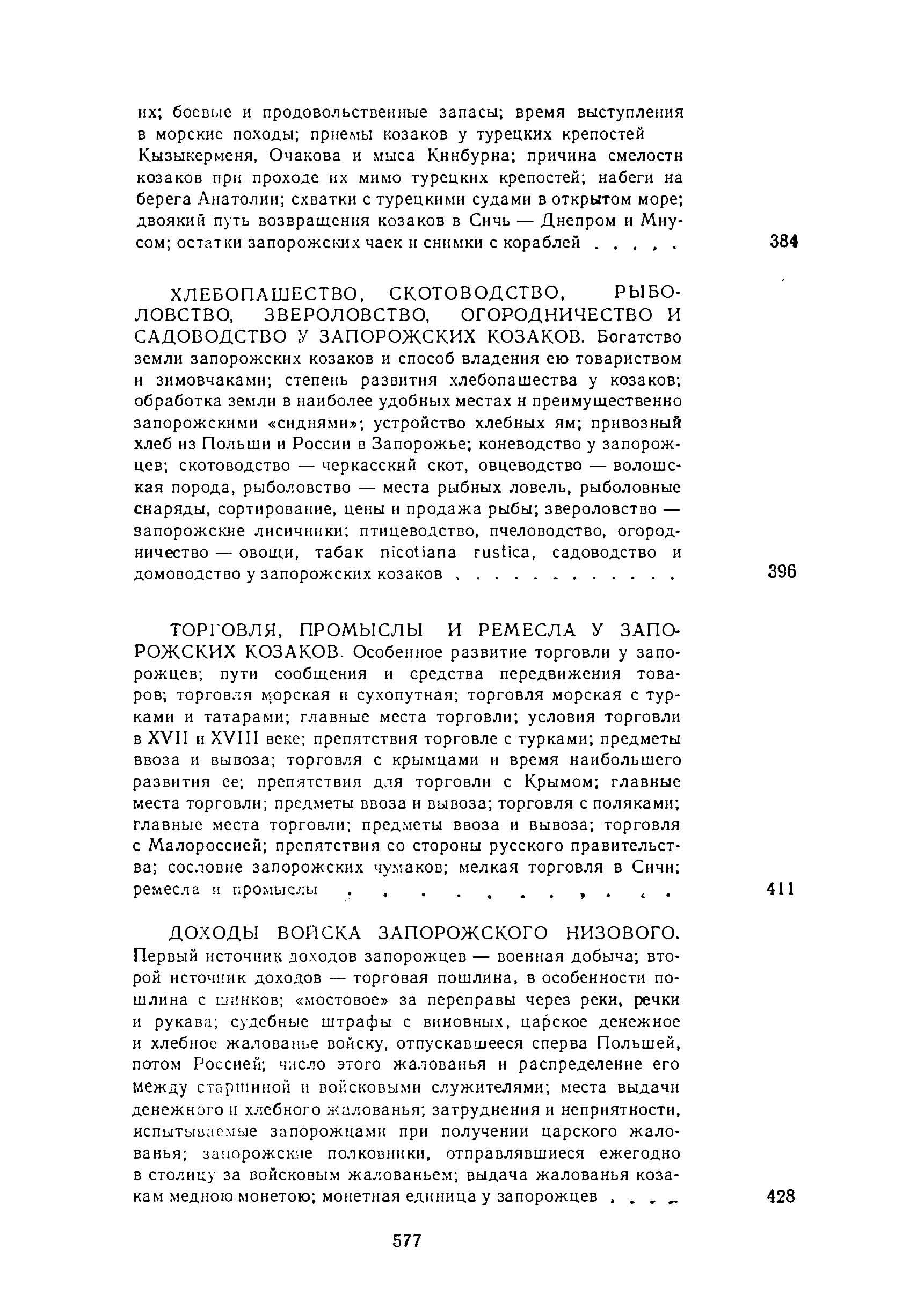 Зображення 8