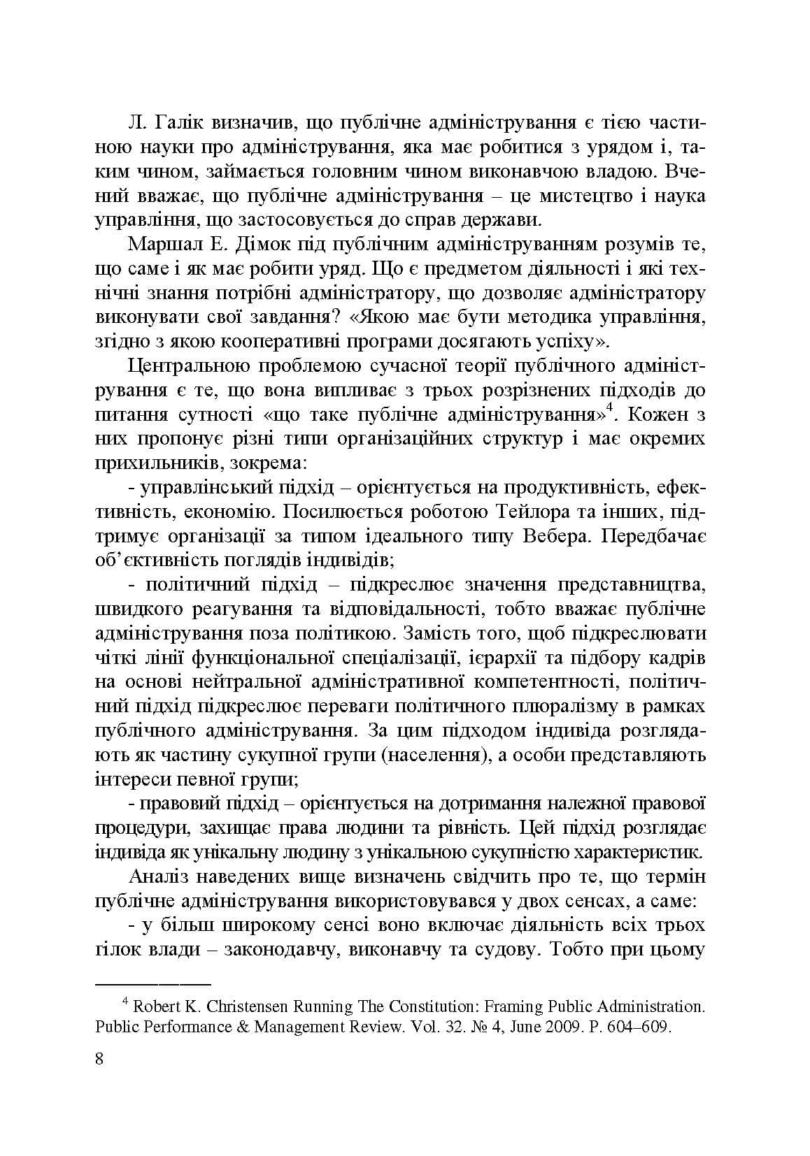 Зображення 7