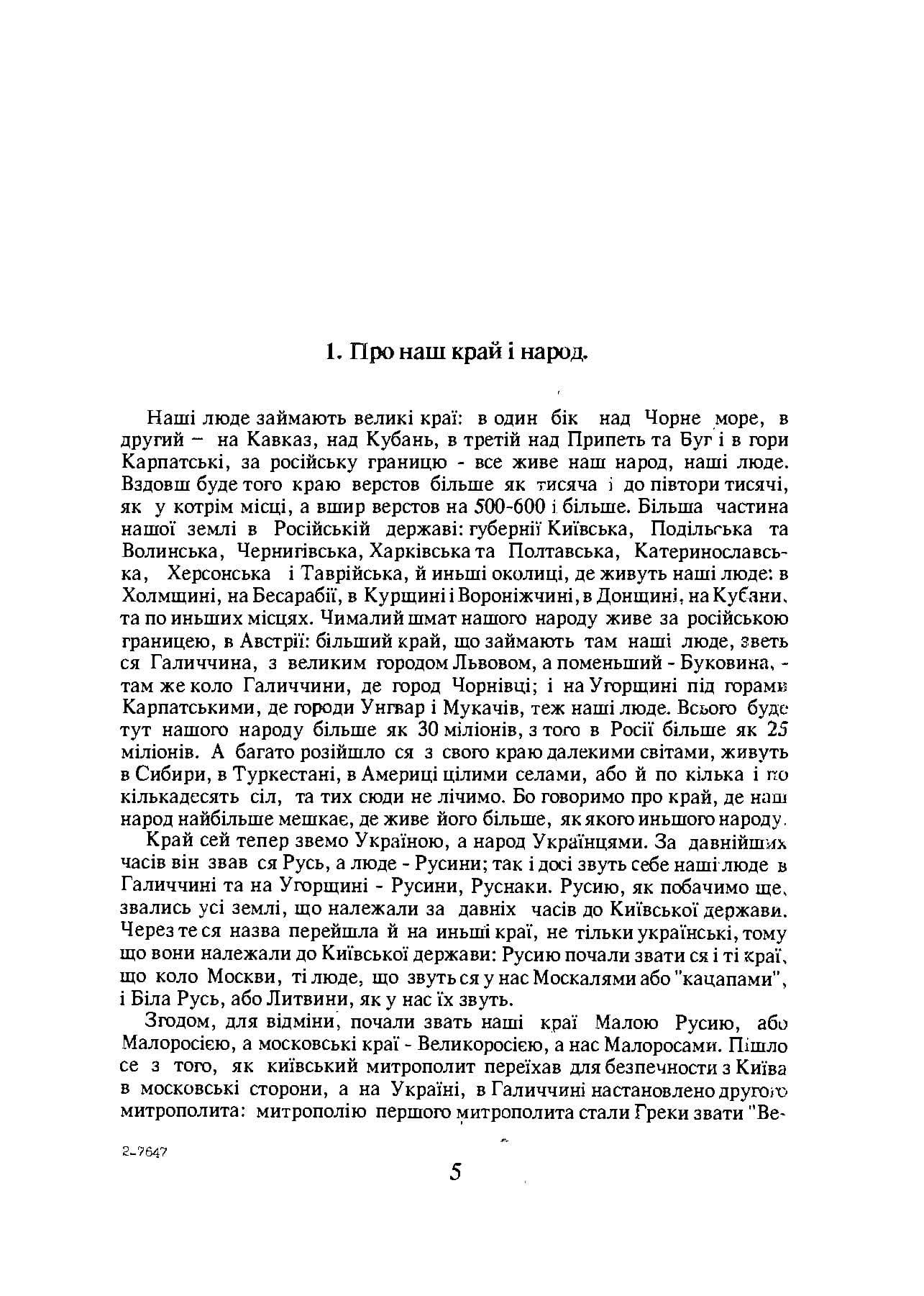 Зображення 4